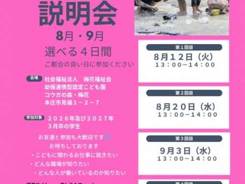 名称未設定のデザイン (1)