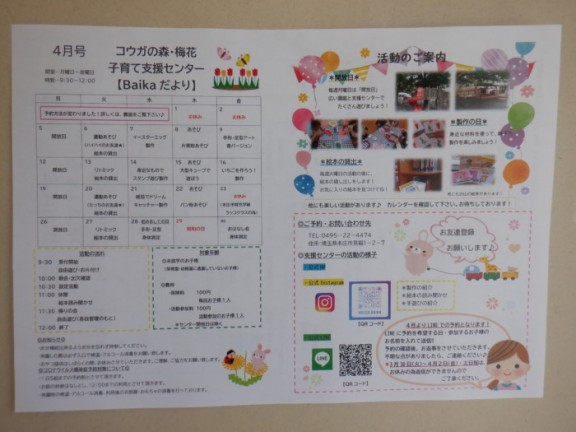 DSCF1068