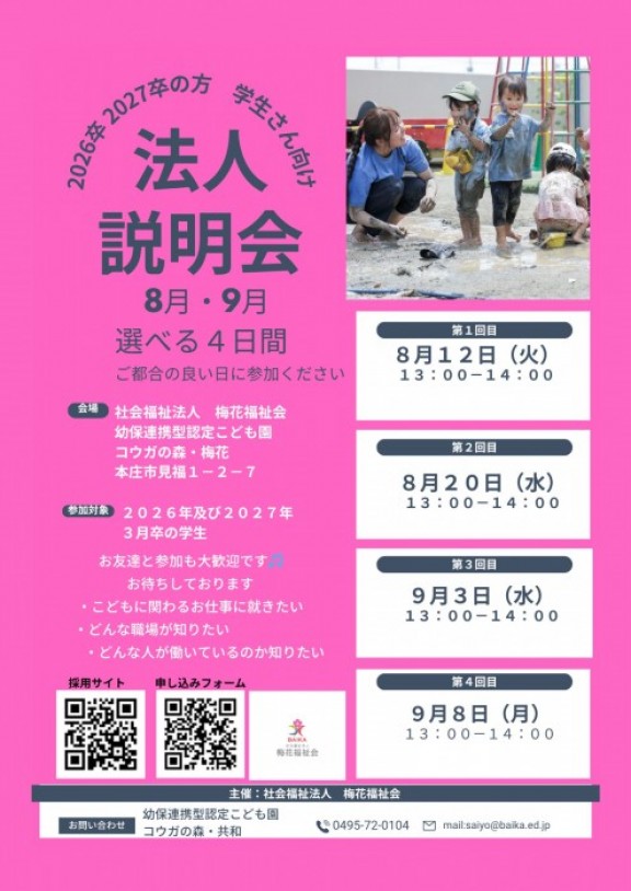 名称未設定のデザイン (1)