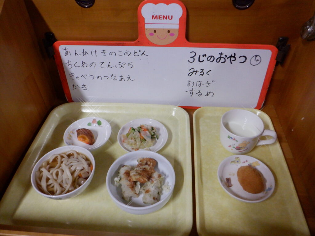 10月15日（水）給食