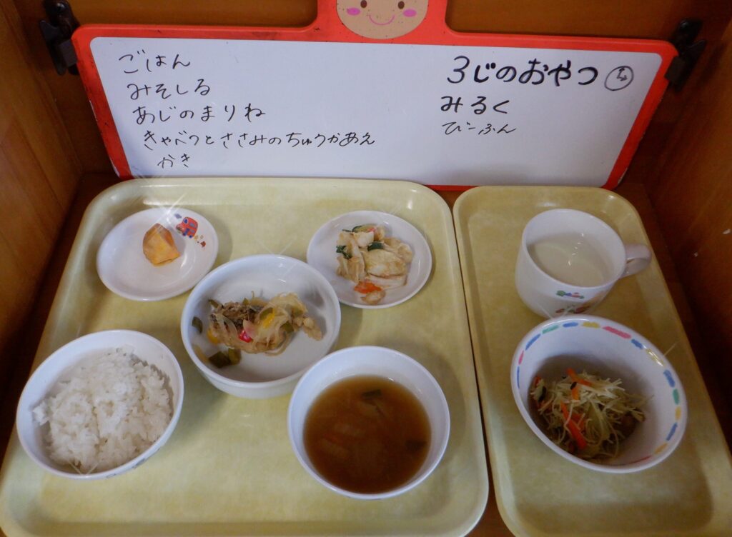 11月４日（火）