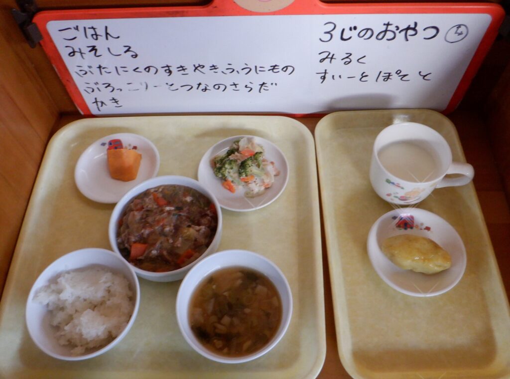 11月７日（金）