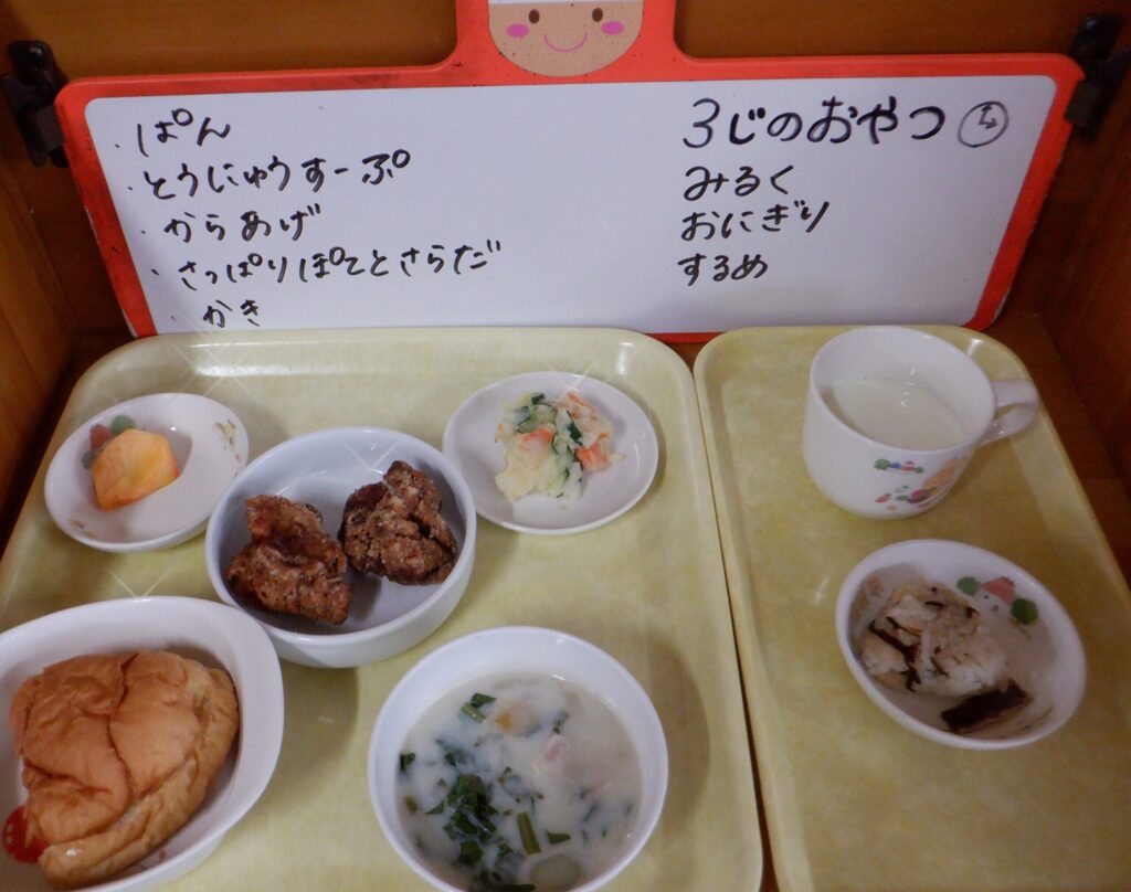 12月２日（火）