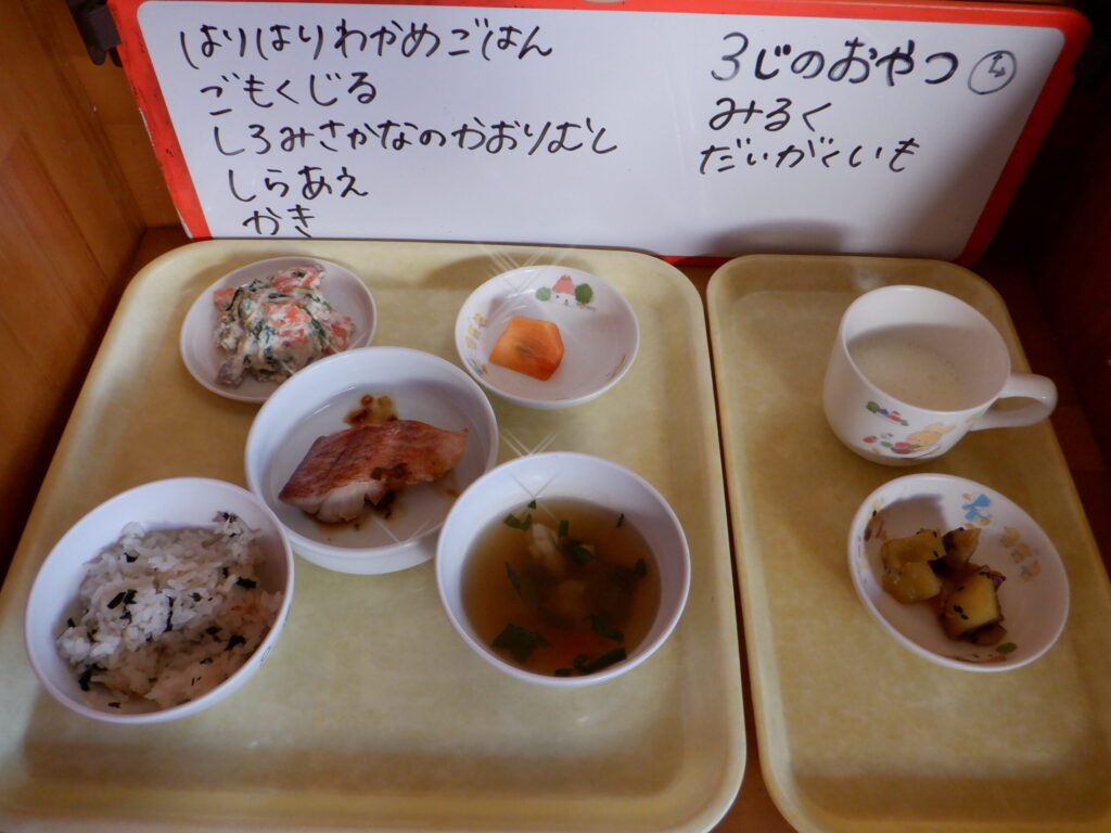 12月５日（金）