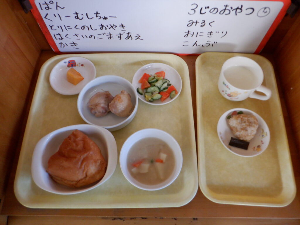 12月９日（火）