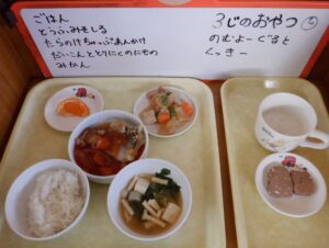 １月22日（木）