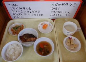 ２月３日（火）