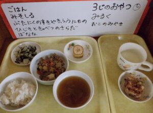 ２月16日（月）