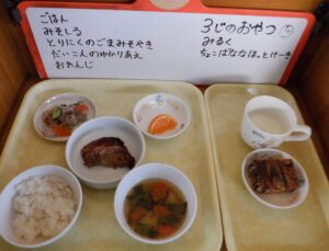 ３月17日（火）